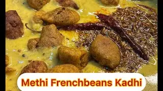 Methi Frenchbeans Kadhi #methi #frenchbeans #soup #fennelseeds #cuminseeds #corianderseeds #kadhi