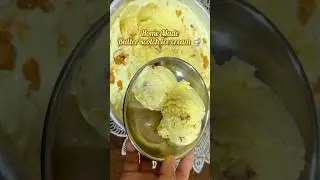Butter scotch ice cream recipe #food #icecream #easyrecipe #butterscotchicecreamrecipe