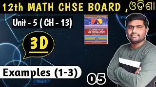 Examples 1-3 || 3D || three dimensional geometry || chapter 13 || chse odisha ||