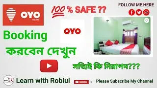 OYO Room Booking For Couple | OYO ROOM কিভাবে Booking করবেন দেখুন Tutorial @learnwithrobiulofficial