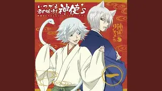 二人の雨-瑞希off ver.-