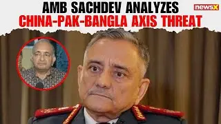 Amb Mahesh Sachdev Decodes CDS Chauhan&rsquo;s Warning on China-Pak-B&rsquo;desh Axis & India&rsquo;s Security |NewsX