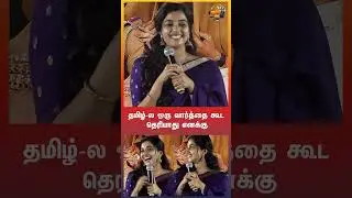 Juhi Jayakumar Actress Speech Desingu Raja 2 Audio Launch #Shorts