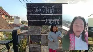 Ncig saib roob lub zos Pha Hi village, Chiang Rai ntawm.