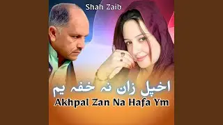 Akhpal Zan Na Hafa Ym
