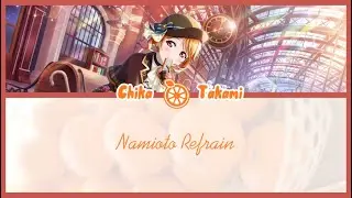 [Chika Takami] ナミオトリフレイン - Namioto Refrain - Lyrics KAN/ROM/ENG