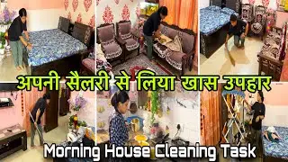 🌺अपनी YouTube सैलरी से लिया खास दिन पर पतिदेव के लिए उपहार 🌄सुबह से लेकर शाम तक शाम से लेकर रात तक 