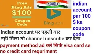 Bing ad coupon code in india/bing ad coupon code/bing ad threshold trick