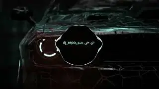 شيله العين يا نور العين مع سستم نارر مطلوب اكثر شي غريب ال مخلص