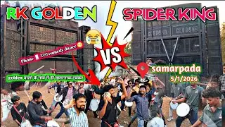 Rk golden vs spider king का टेम्पो चिपका दिया ll खतरनाक टक्कर rk golden star band vs the spider king