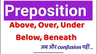 Preposition || Above Over Under Below Beneath || English Wallah