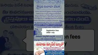 #christian matrimony #matrimonywebsite #christian #marriagematerial #mahima marriage bureau