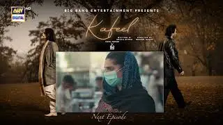 Kafeel | Coming Up Next |  Episode 13 | Emmad Irfani | Sanam Saeed | ARY Digital