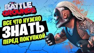 Прежде чем купить 2K Battlegrounds | ОБЗОР WWE 2K Battlegrounds | Что нужно знать 2K Battlegrounds!?