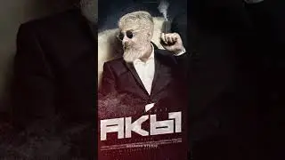 AK 61 Motion poster | Ajith | H Vinoth | Ghibran | First Look Motion poster