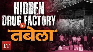 Satara's Shocking ₹115 Cr Mephedrone Bust | Hidden MD Lab in Cattle Shed Busted In Sawari Village