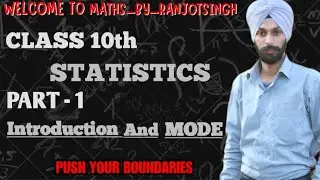 Class 10 Maths Statistics | Chapter Statistics| Concept of Mode | Class 10 Maths Chapter Statistics