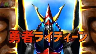 《REIDEEN》 勇者ライディーン / 子門真人 (cover) 《勇者ライディーン》