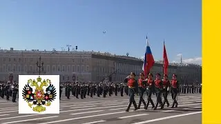 Russian Military March: Solemn Triumphal March | Торжественно-триумфальный Марш