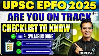 How to Prepare for UPSC EPFO 2025 | UPSC EPFO EO AO APFC Online Preparation Strategy to Crack/Clear