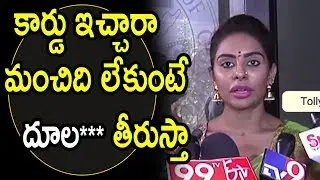 Sri Reddy Last Warning To Maa Association Members #Tollywood Film News