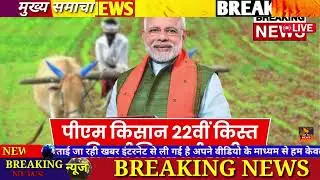 25 December 2025 | Uttar Pradesh Latest News |today up news | Yogi News | Modi NewsUp breaking News