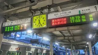 《乗り換え》長町駅、仙台市地下鉄南北線からJR東北本線へ。 Nagamachi