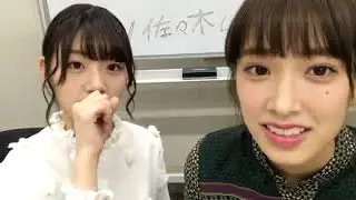 けやき坂46 SHOWROOM 佐々木久美 佐々木美玲 2018.02.19