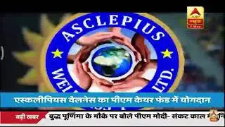 Asclepius wellness ABP news