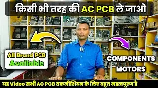 Fresh Ac pcb Board available Low Price | Ac pcb board buy | Ac pcb wholesale price | ac pcb Course