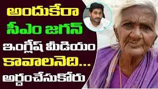 Old Indian woman speaking English | Old Women Got an Amazing Talent Speak English | Tollywood Nagar