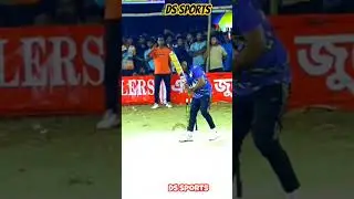 Vodu & Sumit sen Top Short ❤️&zwj;🔥🏏❤️&zwj;🔥#shortsfeed#cricket#shorthandcricket#ytshorts#dssports#viral