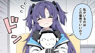 【ブルアカ】ユウカと一緒に映画を見る話！