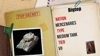 World of Tanks Mercenary files #11 BigTop