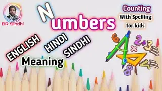 Numbers Counting with spelling Hindi & Sindhi meaning ll BR SINDHI ll by Ballam Rai