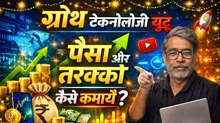 radio ki theory radio kaise banta hai RF aur FM frequency mein kya antar hai