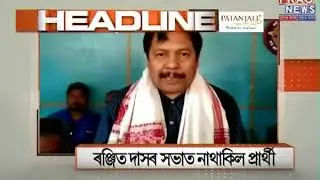 Top headlines of 2/4/2019 | Prag News headlines