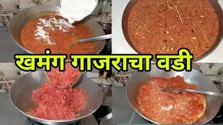 Gajar wadi Recipe | गाजर वडी रेसिपी &ndash; Restaurant Style at Home