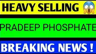 pradeep phosphates share, Paradeep phosphates share latest news, paradeep phosphates latest news