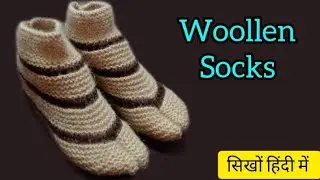 अंगूठे वाली जुराब, Ankle length socks| Thumb socks बनाए बहुत आसान तरीके से |