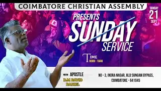 SUNDAY SERVICE | 21.09.2025 | COIMBATORE CHRISTIAN ASSEMBLY | APOSTLE D.M DAVID DANIEL