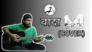 Raeth - Waada (Cover) || Avi D