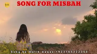Misbah name song | misbah name status | love song new | misbah name meaning| misbah name song