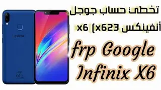 تخطي حساب جوجل أنفينكس X6 / frp Google infinix X623