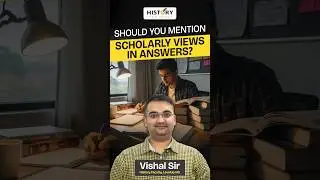 Should You Quote Scholars In Art & Culture Answers? #shorts