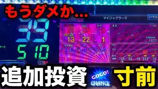 2026/1/11 【夜から】一撃586枚後の地獄…追加投資寸前のマイジャグ実戦【KEIOジャグラー実戦Ver.171】
