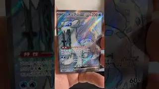 Snow Hazard-Opening packs of Pok&eacute;mon cards Scarlet and Violet!! Day5