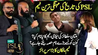 PSL&rsquo;s Most Expensive Team Ever: Multan Sultans Auction, New Name Revealed & Star Players Incoming
