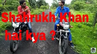 Shahrukh Khan Hai Kya ? |Jammu Vines | Funny Hindi Video | Sunny R K