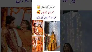 Saher Khan Got married with nameer Khan Masha ALLAH #shortsfeed #funny #bts #azizansari #seharkhan